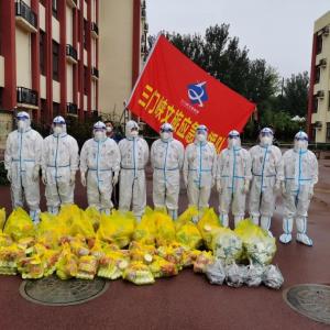 市文旅集團(tuán)一線戰(zhàn)“疫”之：振奮精神，全力以赴——全面學(xué)習(xí)落實三門峽市疫情防控社區(qū)防控專班工作調(diào)度會相關(guān)會議精神